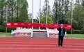 合肥市安庆路第三小学大杨分校：健康无限 yue动大杨