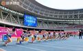2026“奥体杯”田径挑战赛开赛 点燃青少年运动热情