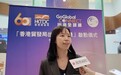 康栢会计师事务所董事严君贤分享内地企业出海香港合规化服务