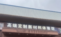 2026年湖南全屋整装工厂优选：环保护墙板定制