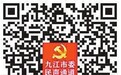 一季度九江市委民声通道：庐山市牯岭镇通远村自来水水质不好