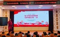 安全知识进校园 守护成长每一步——合肥市琥珀名城小学开展安全知识与应急救护专题讲座