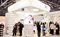 亮相CiE专业展会 花近创新诠释油养美学