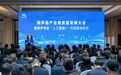 完成首航！桐庐实现无人智能装备产业“海陆空”全领域应用场景落地