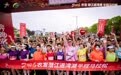 10吨小龙虾宴请全国跑友！2026潜江返湾湖半马打造“最香”马拉松