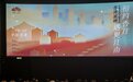 苏州非遗主题电影香港展映，光影共绘江南雅韵