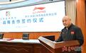 携手赋能江西体育！李宁与江西签署战略合作协议
