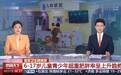 解锁体育课新可能，做教育的破局者