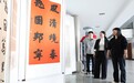 江西东乡“主题书法展”宣传国家安全知识
