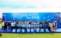 向海图强  潜力无限——三亚旅文百福湾“潜水开潜季” 激活海洋旅游新动能