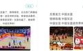 从中国女足、女篮到Z世代女性：Soul App女性生活状态报告揭示“强女”新故事