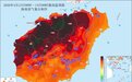 海南省气象局4月13日10时10分继续发布高温三级预警