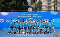2026 YONEX“郑洁杯”青少年网球巡回赛深圳·福田站开拍