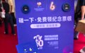 火爆！第六届消博会迎来首个社会公众开放日