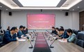 共建产教融合新生态 赋能数智人才培养 | 西安科技大学高新学院与东华软件股份公司签署战略合作协议