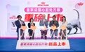 科学守护猫咪心脏健康 皇家宠物食品携成猫心脏全价处方粮亮相北京宠物医师大会
