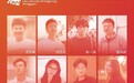 香港城市大学（东莞）2026年“十佳毕业生（研究生）”名单正式揭晓