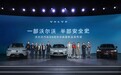 一部沃尔沃，半部安全史：沃尔沃汽车99周年庆典暨新品发布会圆满举行