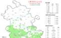 安徽雨停时间确定！晴天和升温即将一起抵达