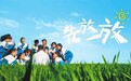 体育老师“跨界”当导演，带孩子们拍摄舞蹈微电影