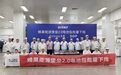 刷新行业纪录！全球电量最大插混电池在常州下线