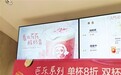 南昌多个茶饮门店掀起春日元素热潮 凭“季节感”圈粉年轻人