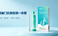 Ⅲ类证加持！可孚新品如何重新定义幽门螺杆菌居家检测标准？