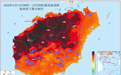 海南继续发布高温三级预警：今日部分市县气温达40℃以上