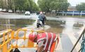 新余暴雨致城区积水，市政、交警、环卫、乡镇全员出动