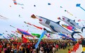 第22届世界风筝锦标赛预赛暨2026潍坊风筝大赛预赛在潍坊滨海开赛