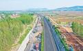 36小时、2202个、397亿……这组交通建设数据很“山东”