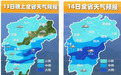 31℃！升温10℃！江西天气反转时间定了