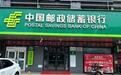 接地气 聚合力∣邮储银行通州区支行联合通州区邮政分公司、八角亭社区开展国家安全教育宣传活动