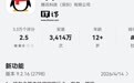 QQ鸿蒙版App推送9.2.16正式版升级，钱包余额支持绑定银行卡、实名、提现