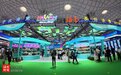 超680件展品，海南自贸港展现开放活力及消费新潮
