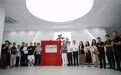 “不鸣文化 OPC 生态社区”正式揭牌 以平台破局供给端 链主引领龙岗 AIGC 产业高质量发展