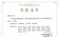 合肥市古城小学葫芦丝班级合奏获庐阳区课堂器乐评比一等奖