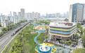 京广铁路边新开放一座公园 一二年级小学生争当“设计师”