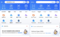 手机“碰一下”成消博会新玩法：秒级入场、领消费券等便利实惠多