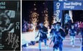On昂跑Squad Race团速赛，全球首站北京开赛