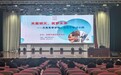 关爱明天 筑梦未来——合肥市通用技术学校举办“关爱明天大讲堂”专题讲座