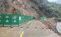 紧急提醒！上饶一县道发生山体落石，往来车辆请绕行