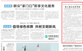 长沙完成161座车站盲文标识改造 盲人指尖也有导航@湖南日报