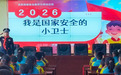 兰州边检站普法进校园　培育国安小卫士