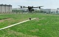 国内首款氢转子动力无人机，在苏州张家港成功首飞！