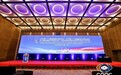 上海大学附属上海和平眼科医院COOC2026展现老视矫正、近视防控与护理管理综合实力
