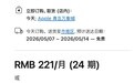 MacBook Neo全球爆卖，多个市场苹果官网发货排期已至5月