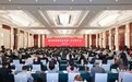 郭志高当选为湖北省慈善总会第五届理事会会长
