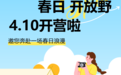 甘肃张掖这个露营基地开营　房车木屋湿地撒欢体验感拉满