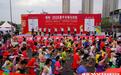 “迎省运 跑富马”  2026靖和富平半程马拉松圆满收官